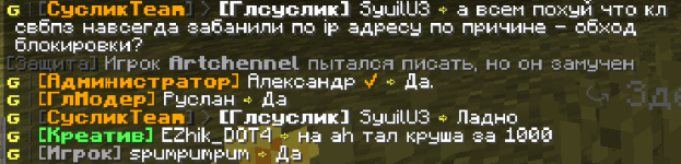 жоска.png