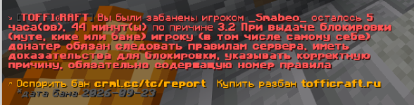схуяли.png