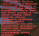 Снимок экрана 2026-09-29 211018.png