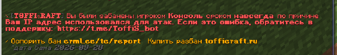 Снимок экрана 2026-09-30 220610.png