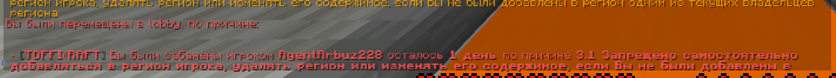 Снимок экрана 2026-10-09 182232.png