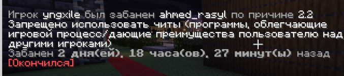 изображение_2026-10-11_145302000.png