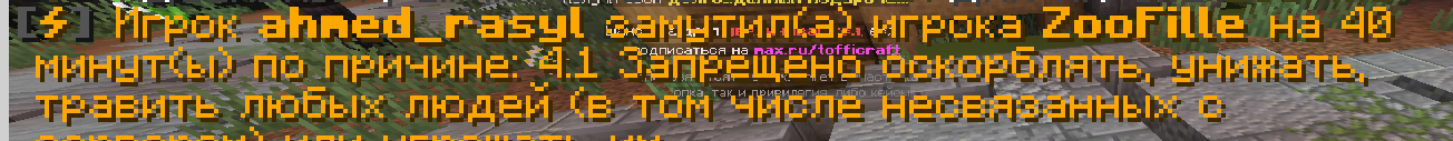 изображение_2026-10-12_194331824.png