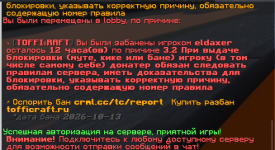 изображение_2026-10-13_183256630.png