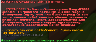 изображение_2026-10-14_144726498.png