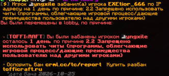 Снимок экрана 2026-10-25 140249.png